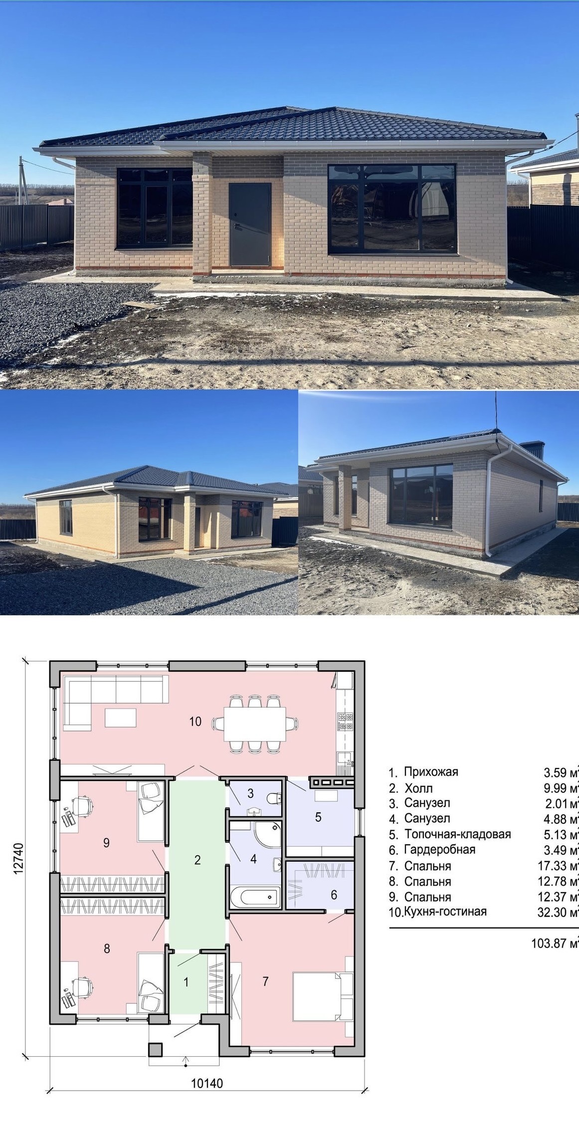 Проект дома 1