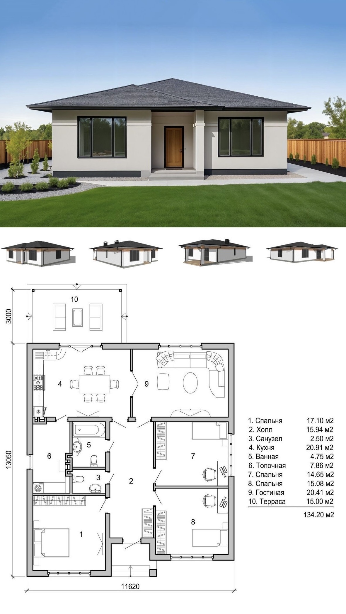 Проект дома 2