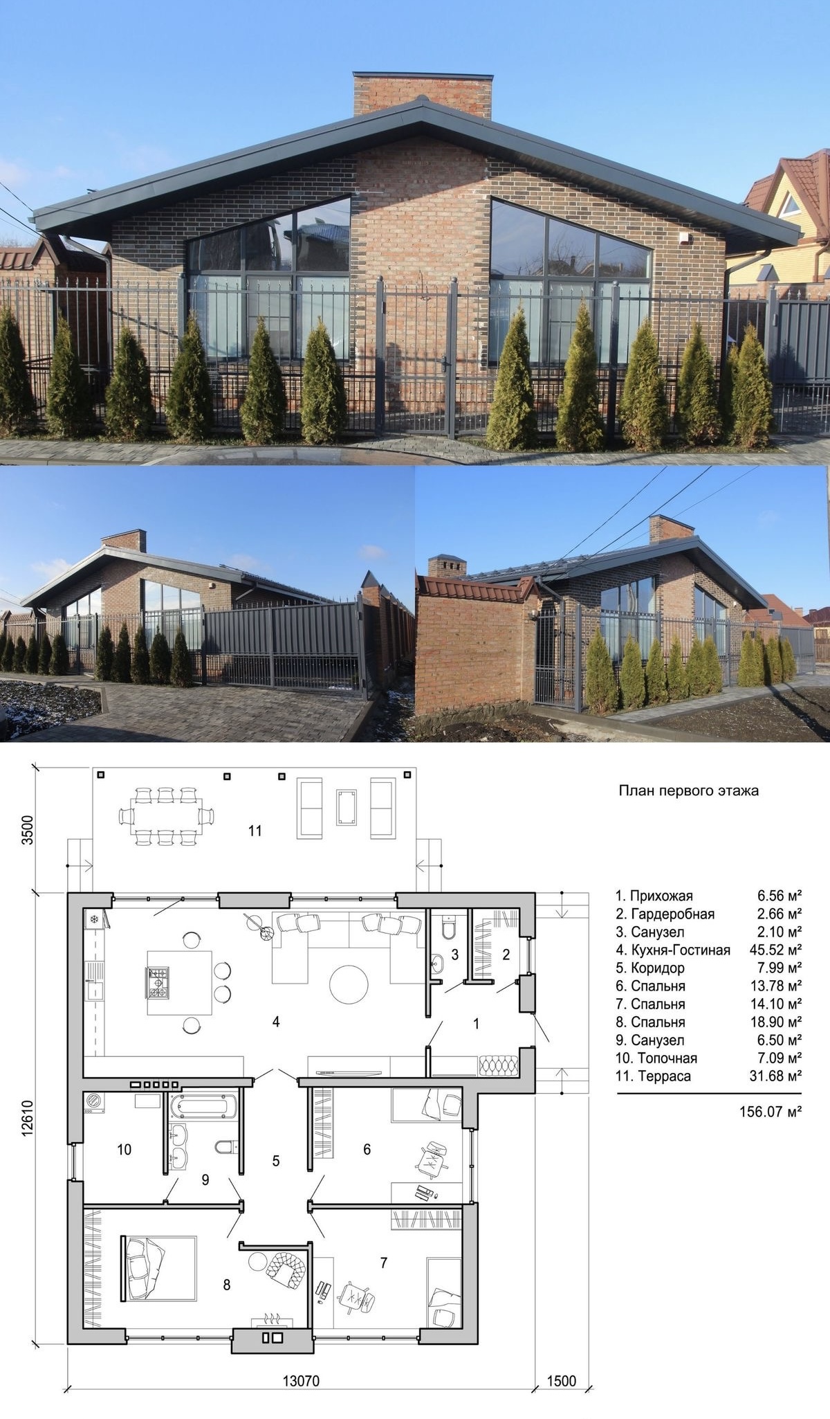 Проект дома 11