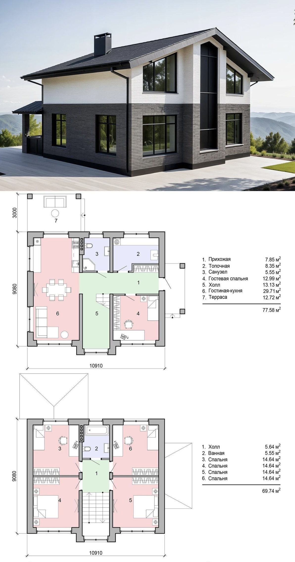Проект дома 5