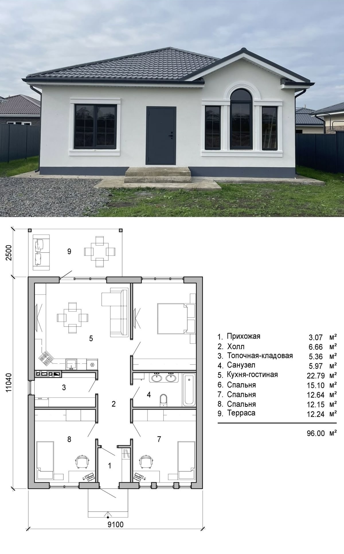 Проект дома 4