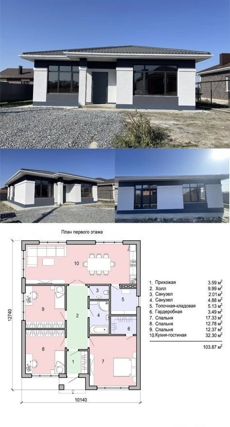 Проект дома 1