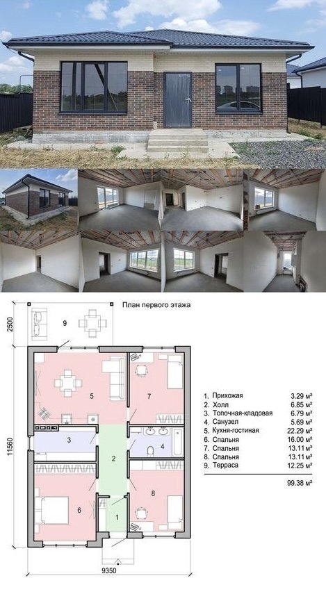 Проект дома 2