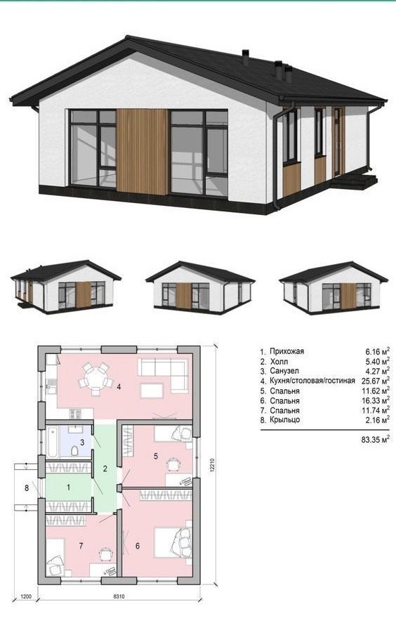 Проект дома 8