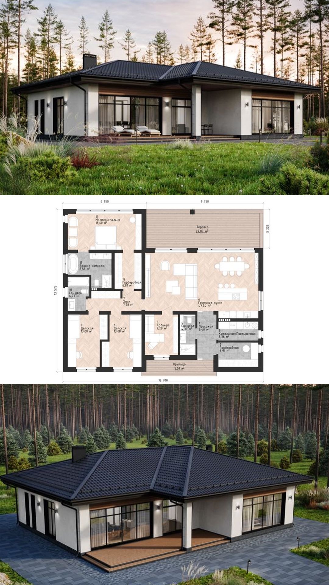 Проект дома 9